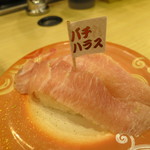 回転寿し トリトン - バチハラス