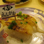 回転寿し トリトン - 炙りえんがわ