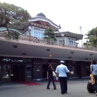 富士屋ホテル - 
