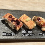 鮨 喜一 - うなぎの炭火焼き、穴子