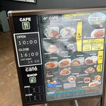 グランツーリスモ カフェ - 洋食っぽいラインナップ！