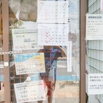 寿司処やぐら 本店 - 情報満載です