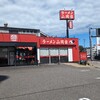 ラーメン山岡家 明石店