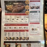 グリル アラベル 横浜本店 - 