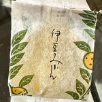 菓子舗　間瀬　本店 - 個装包装