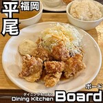 Dining Kitchen Board - 