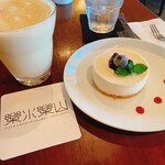 CAFE＆BAR 楽水楽山 - 