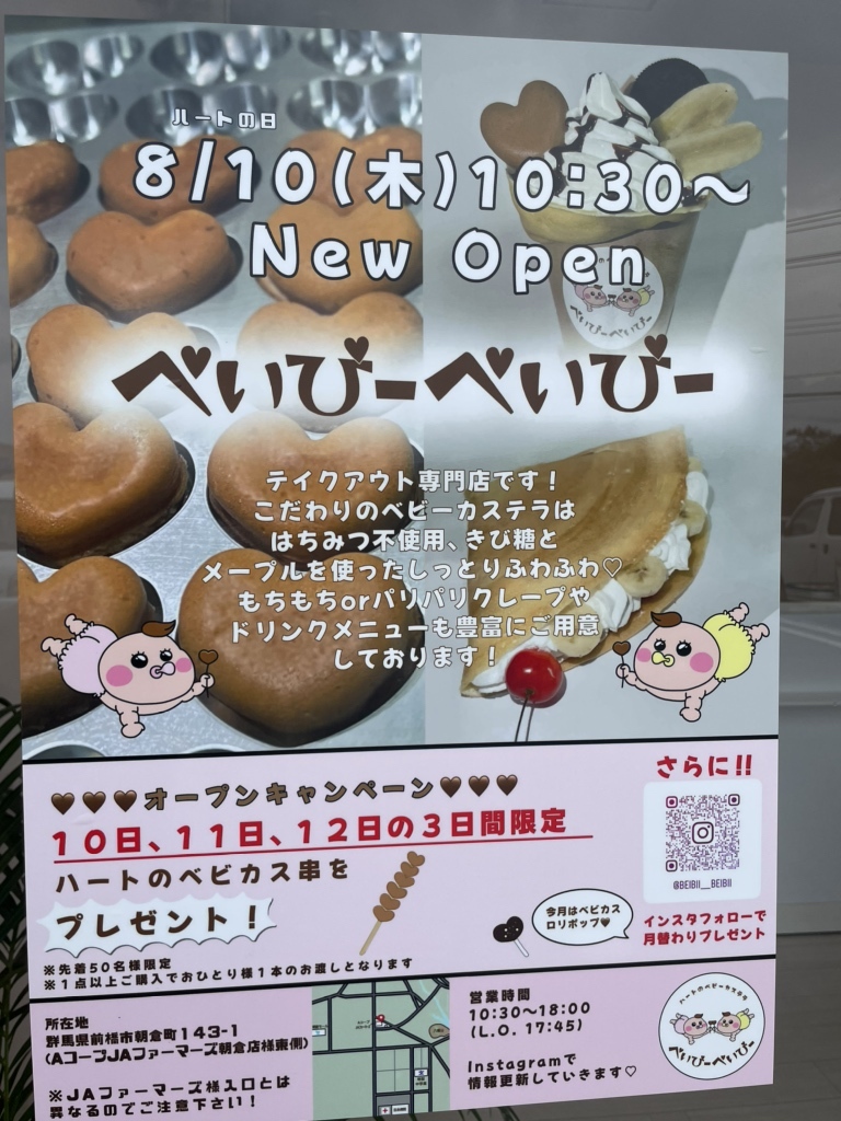 専用ページ ❤︎はちみつ様専用ページ‪‪❤︎‬ 果実のジャム 6個セット［‬