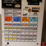 セキレイ - 券売機