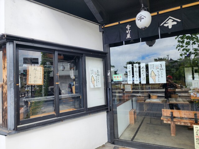 松島 雪竹屋（【旧店名】松島 独まん） - 松島海岸（せんべい）の写真