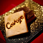 クラージュ - クラージュサンド