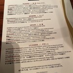 ラトリエ ドゥ ジョエル・ロブション - 