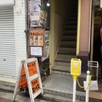 カレー食堂 リトルスパイス - 外観