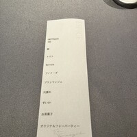 エスピス - 