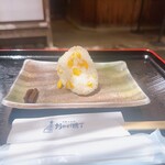 Dango Ro Udyaya - 