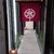おたる政寿司 - 外観写真:入口への回廊 (高まる期待)