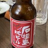 三線ライブ居酒屋 祭歌