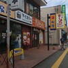 マイカリー食堂 西新店