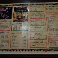 大井町銭場精肉店 - 