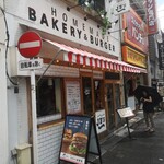 BAKERY & BURGER JB'S TOKYO - 