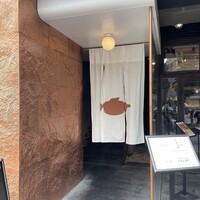 しゃぶしゃぶ KINTAN 代官山本店 - 