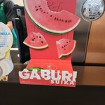 スターバックス・コーヒー - 