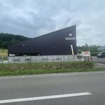 ニセコチーズ工房 - 