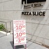 ピザスライス2