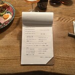 オステリアウララ - 