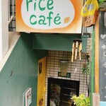 Rice cafe - 