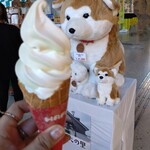 Akita Inu No Sato Omiyage Kona - 