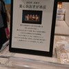 菓心おおすが 本店