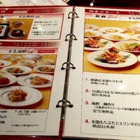 萬珍樓 本店 - 