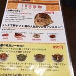 インドネパール料理 ヒマラヤキッチン - 