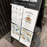 リュモンコーヒースタンド - 