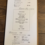 CIRCULO - ランチメニュー(2023/8/16)