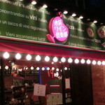 池袋ワイン倶楽部 - 深夜までやっている利用しやすいお店