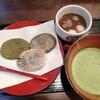 和田乃屋 本店
