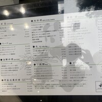パンダ レストラン - 