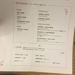 スターバックス リザーブ(R)ストア 銀座マロニエ通り  - 