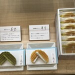 菓匠 清閑院 - 料理写真: