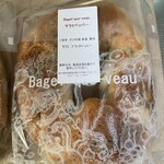 Bagel que-veau - サラミブラックペッパー（袋入り）