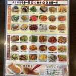 六町飯店 - 