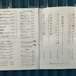 オイシイカレー - 