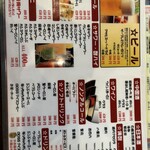 六町飯店 - 