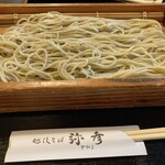 Echigo Soba Yahiko - 