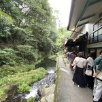 たらいうどん 新見屋 - 