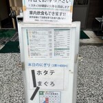 中華そば 四つ葉 - 