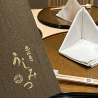 焼肉 うしみつ 恵比寿本店 - 