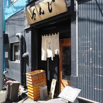 Sanji - 店舗